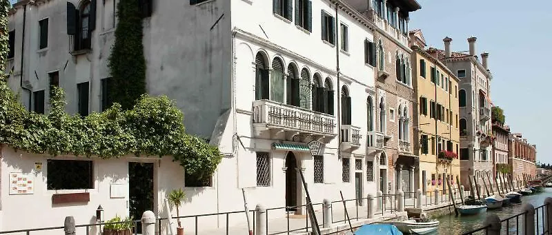 Ih Hotels Venezia Salute Palace (Adults Only) Veneza